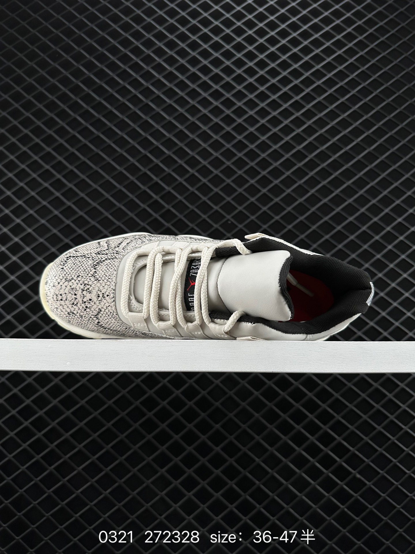 Nike Air Jordan 11 Retro